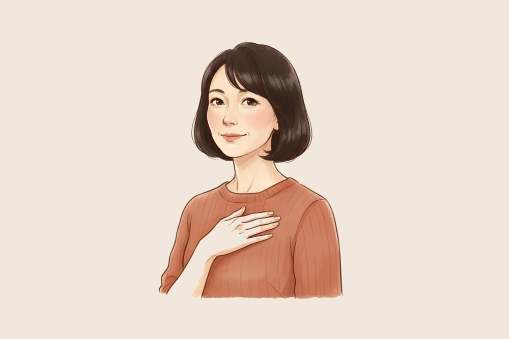 自分の体を信じ、静かに前を向く女性